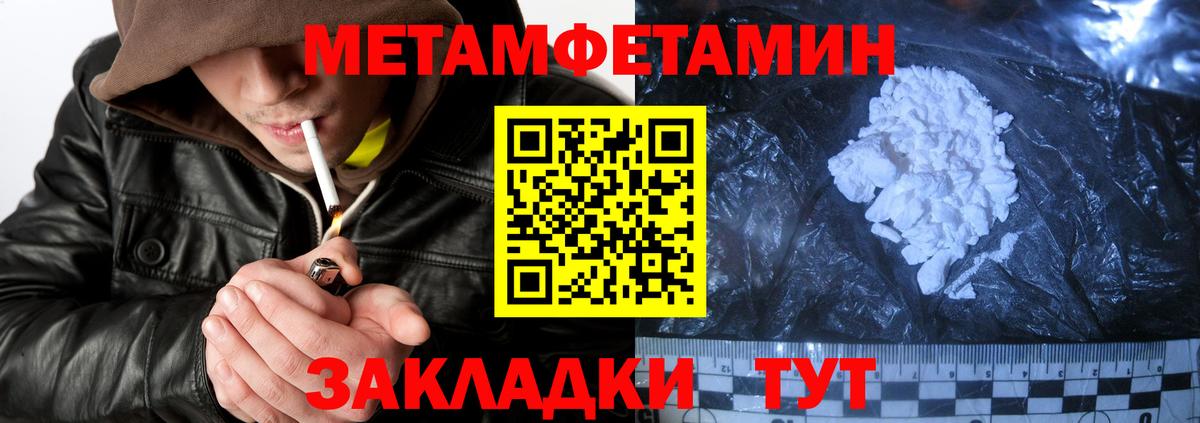Изобильный  Amphetamine Розовый  Амфетамин  Вход с VPN 