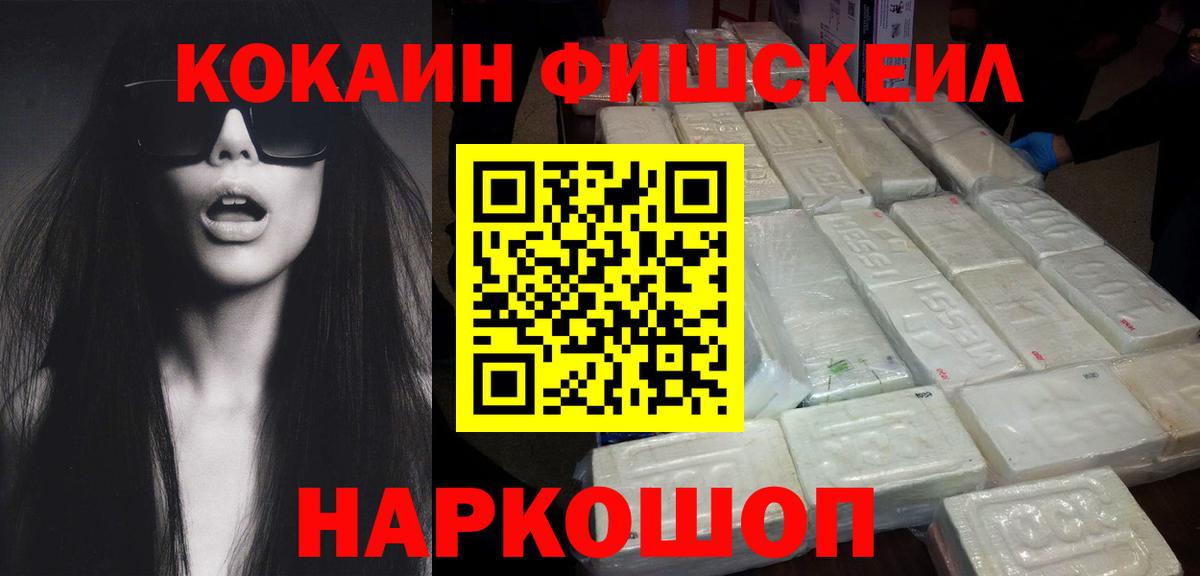 Cocaine Боливия Изобильный