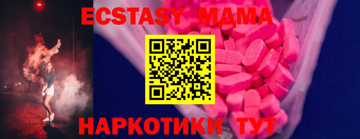 Экстази Cube Изобильный