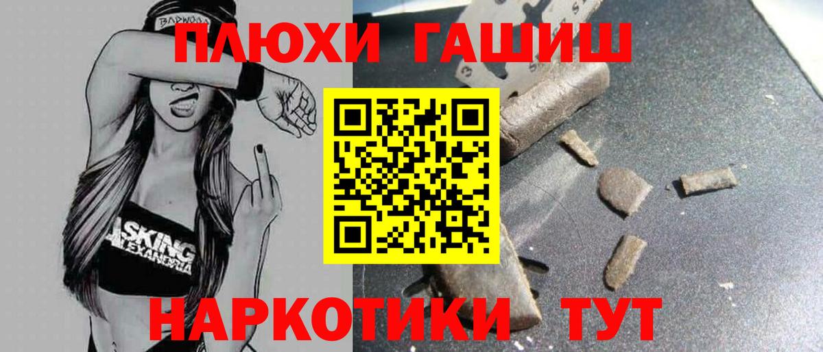 Гашиш гашик  Вход с VPN  Изобильный  Гашиш гашик 