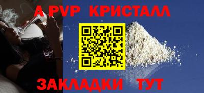 дистиллят марихуана Кулебаки