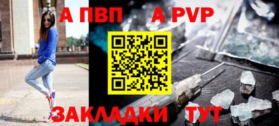 mdpv Кунгур