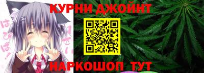 дистиллят марихуана Кулебаки
