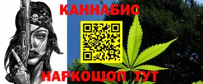 дистиллят марихуана Кулебаки