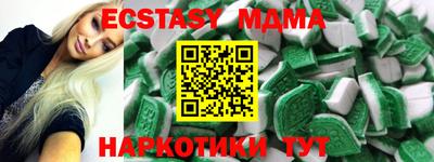 mdpv Кунгур