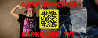 mdpv Кунгур