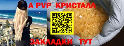 mdpv Кунгур