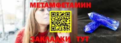 mdpv Кунгур