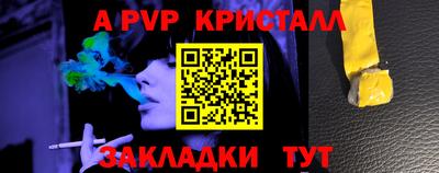 mdpv Кунгур