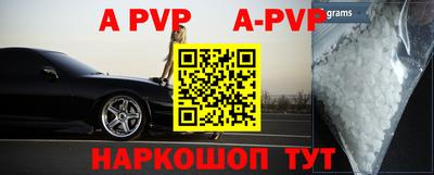 mdpv Кунгур