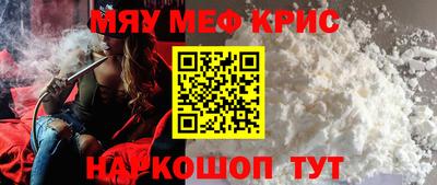 mdpv Кунгур