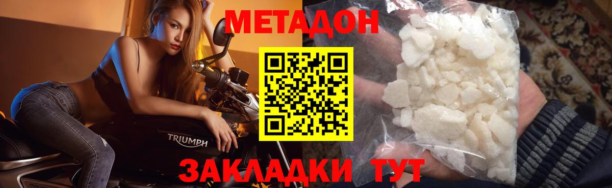 маркетплейс какой сайт  Вход с VPN  МЕТАДОН белоснежный  ОМГ ОМГ зеркало  Изобильный  Метадон VHQ 