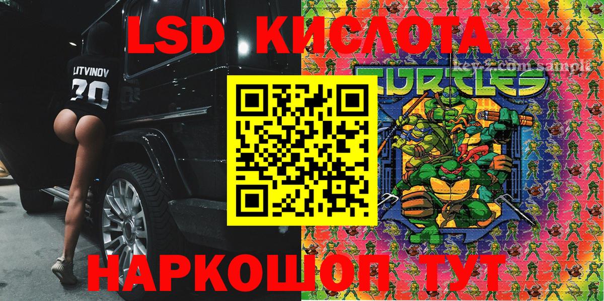 Марки 25I-NBOMe  Марки NBOMe 1,5мг  Изобильный  Вход с VPN  Марки NBOMe 1,5мг 