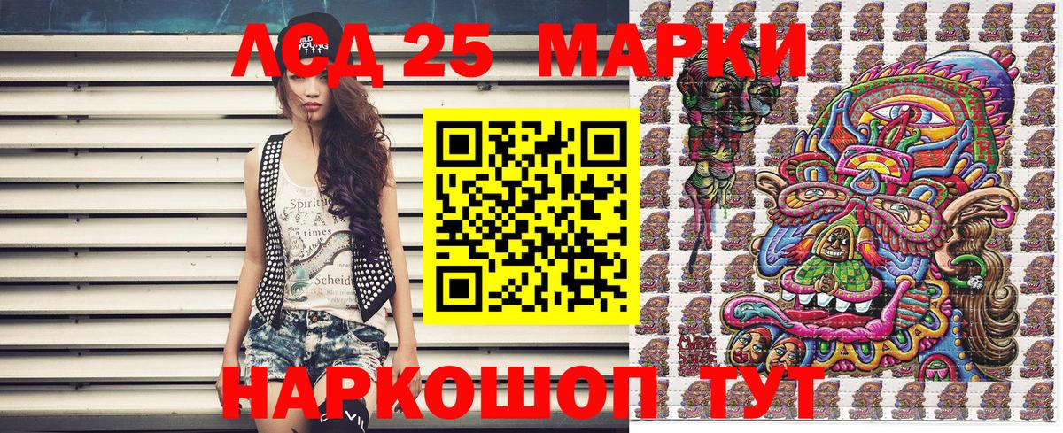 Марки NBOMe 1,5мг Изобильный