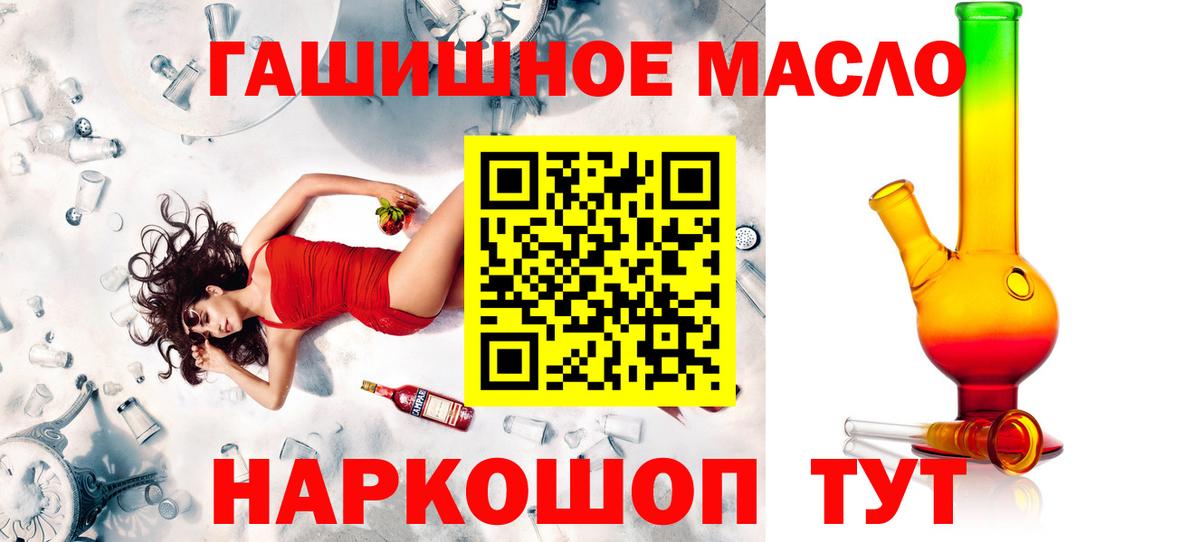 Гашиш  Вход с VPN  Изобильный  НБОМе  А ПВП СОЛЬ кристаллы  Меф  COCAIN  Конопля  Меф  
