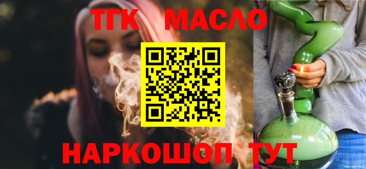 Дистиллят ТГК вейп Изобильный