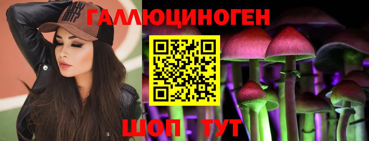 цена   Псилоцибиновые грибы мухоморы  Вход с VPN  Изобильный 
