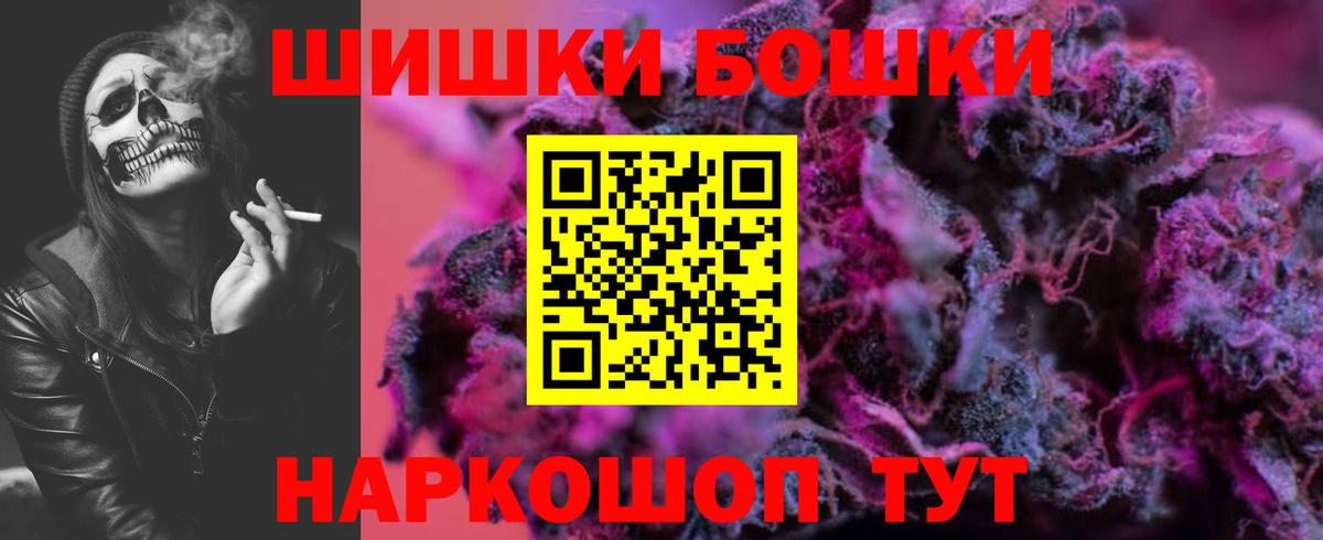 Канабис Amnesia  Вход с VPN  МАРИХУАНА конопля  Изобильный  Бошки Шишки VHQ 